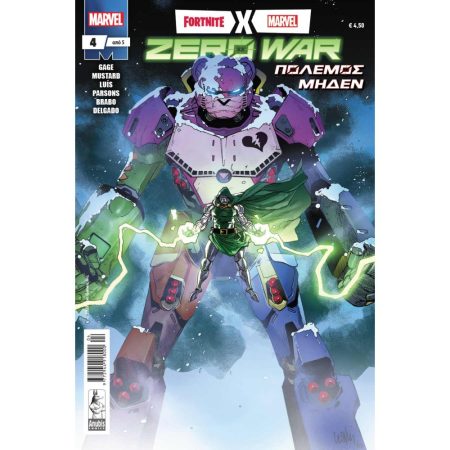 FORTNITE X MARVEL: ZERO WAR #4