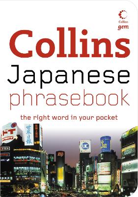 COLLINS GEM : JAPANESE PHRASEBOOK PB