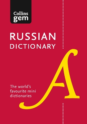 COLLINS GEM : RUSSIAN DICTIONARY 4TH ED PB