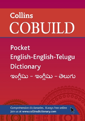 COLLINS COBUILD POCKET ENGLISH - ENGLISH - TELUGU PB