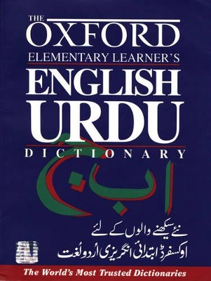 OXFORD ELEM.LEARNERS ENGLISH-URDU DICTIONARY PB