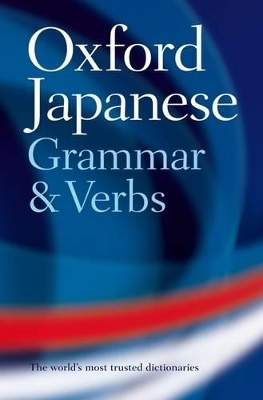 OXFORD JAPANESE GRAMMAR   VERBS PB B FORMAT