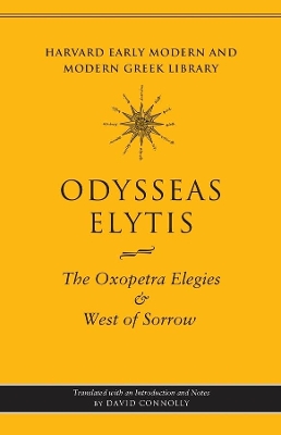 THE OXOPETRA ELEGIES   WEST OF SORROW PB