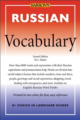 BARRONS RUSSIAN VOCABULARY 2ND ED