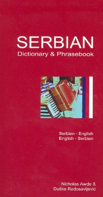 SERBIAN-ENGLISH/ENGLISH-SERBIAN DICTIONARY AND PHRASEBOOK:ROMANISED PB