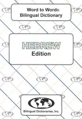ENGLISH-HEBREW   HEBREW-ENGLISH DICTIONARY PB