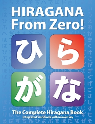 HIRAGANA FROM ZERO!
