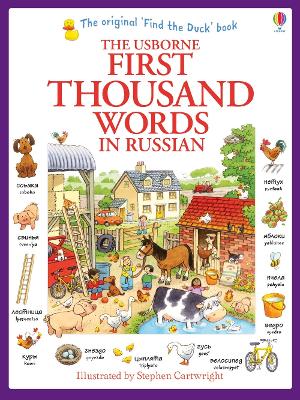 USBORNE : FIRST THOUSAND WORDS IN RUSSIAN PB