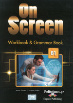 ON SCREEN B1 WB GRAMMAR (+ DIGIBOOKS APP)