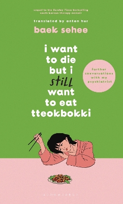 I WANT TO DIE BUT I STILL WANT TO EAT TTEOKBOKKI  HC