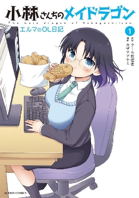 MISS KOBAYASHIS DRAGON MAID: ELMAS OFFICE LADY DIARY VOL. 1 : 1 PB