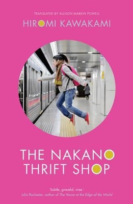 THE NAKANO THRIFT SHOP PB