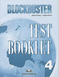 BLOCKBUSTER 4 TEST