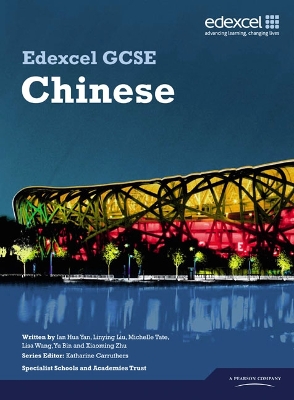 EDEXCEL GCSE CHINESE