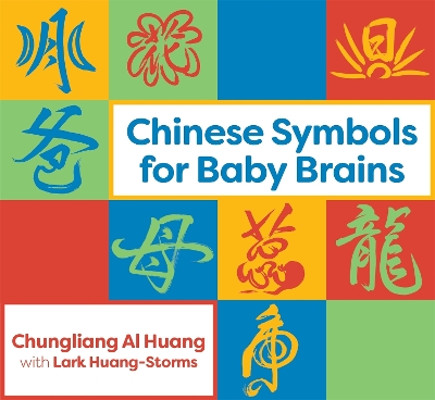 CHINESE SYMBOLS FOR BABY BRAINS HC