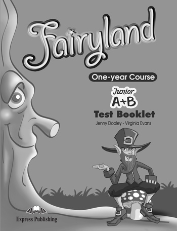 FAIRYLAND JUNIOR A   B TEST