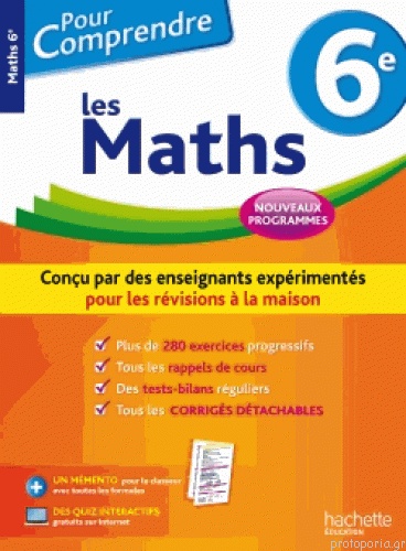 POUR COMPRENDRE LES MATHS 6EME