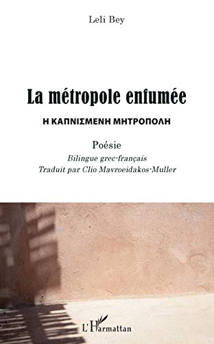 LA METROPOLE ENFUMEE - POESIE BILINGUE GREC-FRANCAIS PB