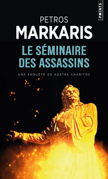LE SEMINAIRE DES ASSASSINS POCHE