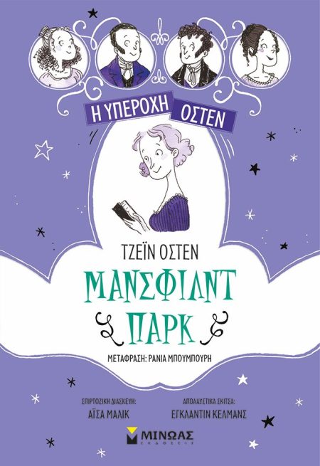 ΜΑΝΣΦΙΛΝΤ ΠΑΡΚ