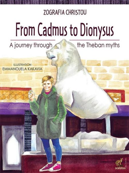 FROM CADMUS TO DIONYSUS A JOURNEY THROUGH THE THEBAN MYTHS