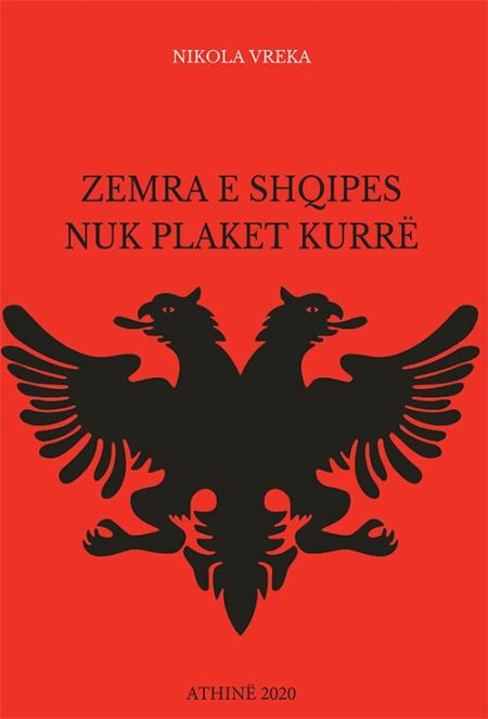 ZEMRA E SHQIPES NUK PLAKET KURRË
