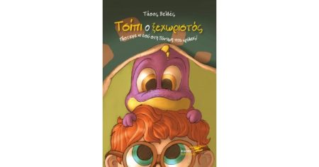 ΤΣΙΠΙ Ο ΞΕΧΩΡΙΣΤΟΣ ΠΙΣΤΕΨΕ ΚΙ ΕΣΥ ΣΤΗ ΔΥΝΑΜΗ ΠΟΥ ΚΡΥΒΕΙΣ!