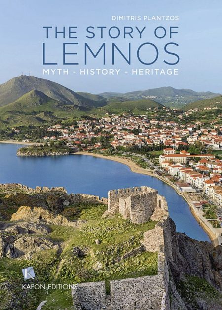 THE STORY OF LEMNOS MYTH - HISTORY - HERITAGE