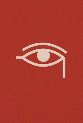 ΑΝΑΦΟΡΑ ΣΤΟΝ ΓΚΡΕΚΟ