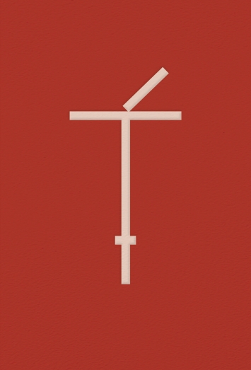 Ο ΧΡΙΣΤΟΣ ΞΑΝΑΣΤΑΥΡΩΝΕΤΑΙ