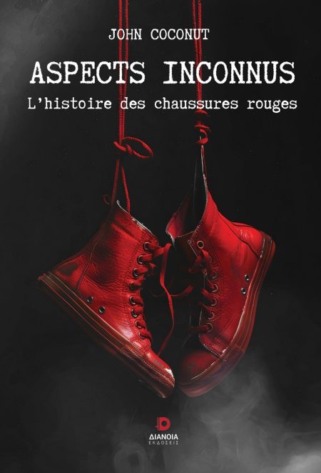 ASPECTS INCONNUS LHISTOIRE DES CHAUSSURES ROUGES