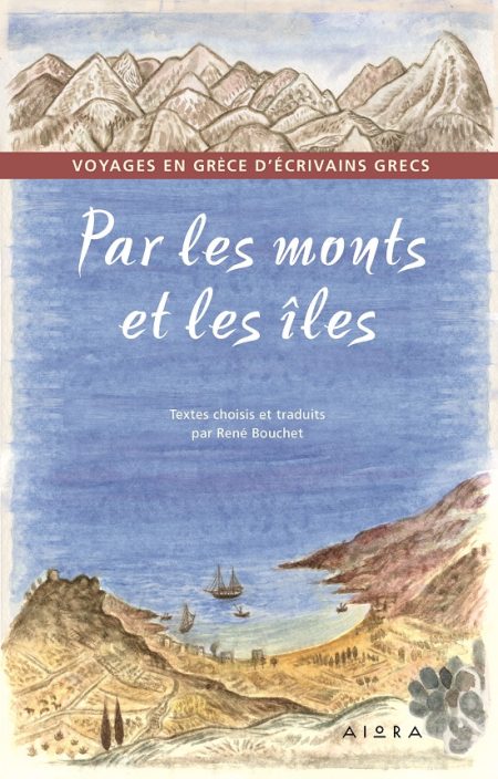 PAR LES MONTS ET LES ÎLES
