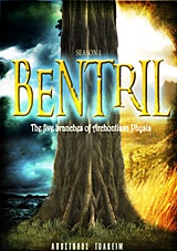 ΜΠΕΝΤΡΙΛ ΤΑ ΠΕΝΤΕ ΚΛΑΡΙΑ ΤΗΣ ΑΡΧΟΝΤΙΣΣΑΣ ΦΥΣΗΣ