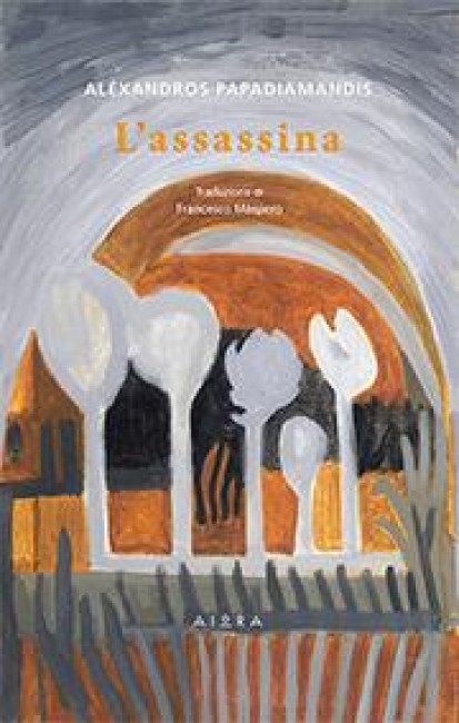LASSASSINA MODERN GREEK CLASSICS