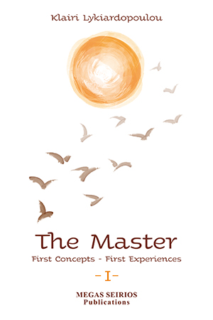 THE MASTER FIRST CONCEPTS, FIRST EXPERIENCES