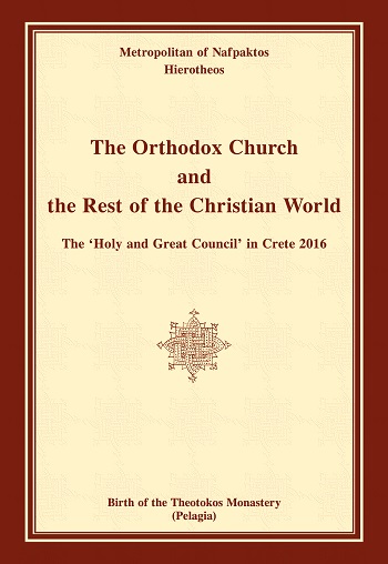 THE ORTHODOX CHURCH AND THE REST OF THE CHRISTIAN WORLD THE  HOLY AND GREAT COUNCIL  IN CRETE 2016