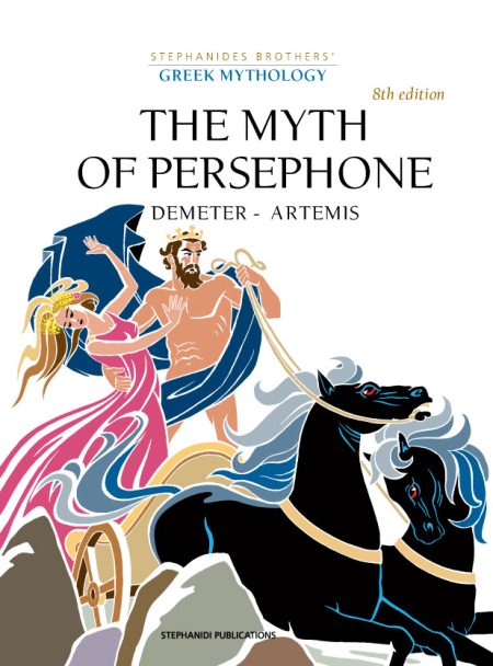 THE MYTH OF PERSEPHONE DEMETER - ARTEMIS