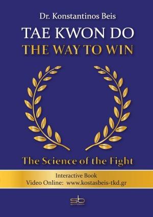 TAE KWON DO, THE WAY TO WIN THE SCIENCE OF THE FIGHT