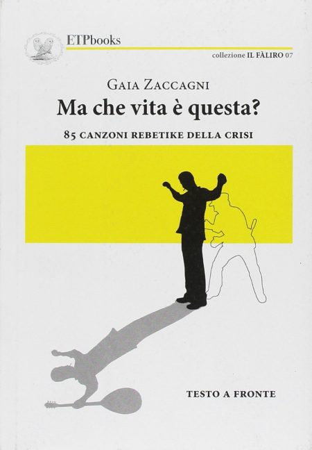 MA CHE VITA Ε QUESTA? COPERTINA FLESSIBLE