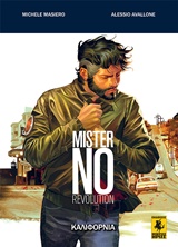 ΜΙΣΤΕΡ ΝΟ: ΚΑΛΙΦΟΡΝΙΑ