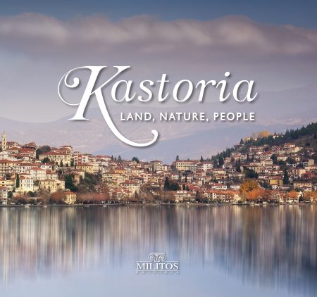 ΚΑΣΤΟΡΙΑ, ΤΟΠΟΣ , ΦΥΣΗ , ΑΝΘΡΩΠΟΙ (ΑΓΓΛΙΚΑ)