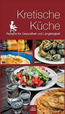 KRETISCHE KÜCHE REZEPTE FUR GESUNDHEIT UND LANGLEBIGKEIT