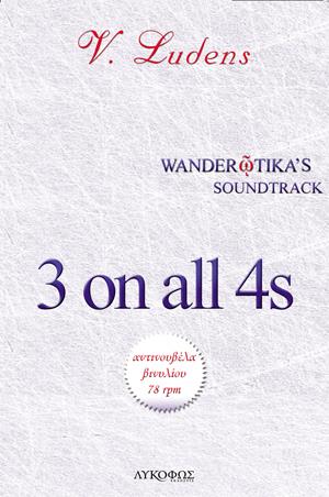 3 ON ALL 4S WANTERΩΤΙΚΑS SOΥNTRACK. ΑΝΤΙΝΟΥΒΕΛΑ ΒΙΝΥΛΙΟΥ 78 RPM