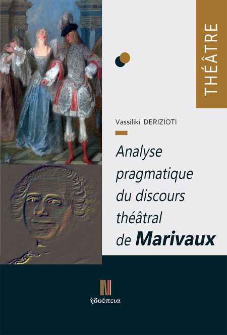 ANALYSE PRAGMATIQUE DU DISCOURS THÉÂTRAL DE MARIVAUX