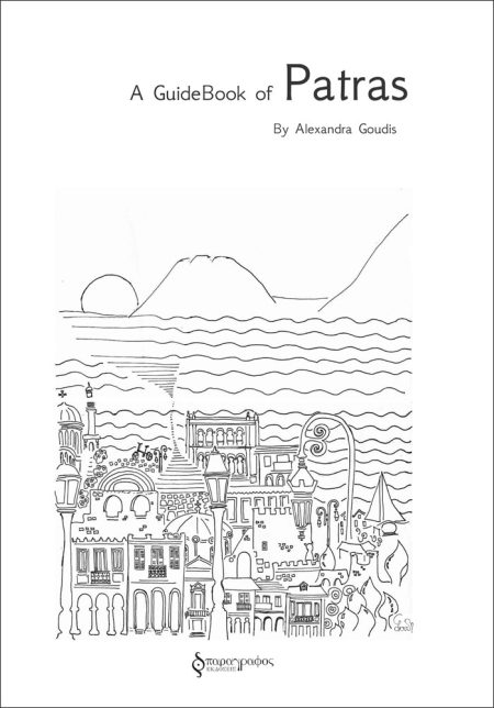 A GUIDE BOOK OF PATRAS