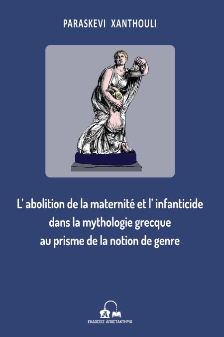 L’ABOLITION DE LA MATERNITÉ ET L’ INFANTICIDE DANS LA MYTHOLOGIE GRECQUE AU PRISME DE LA NOTION DE