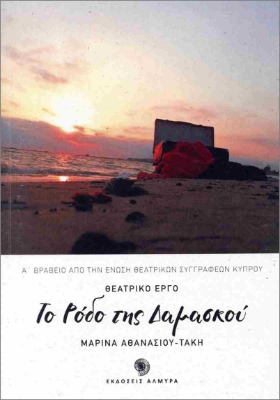 ΣΙΓΚΙΡΙΓΕΣ ΓΙΑ ΤΟΝ ΤΑΥΡΟ ΤΟΥ ΤΕΡΟΥΕΛ ΠΕΡΙ ΠΟΛΕΜΟΥ