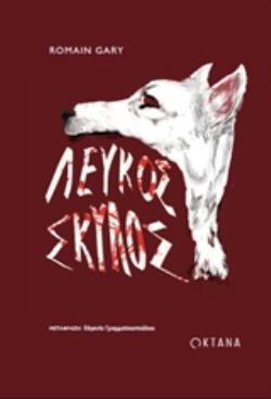 ΜΙΚΡΟΚΑΤΑΡΡΕΥΣΕΙΣ