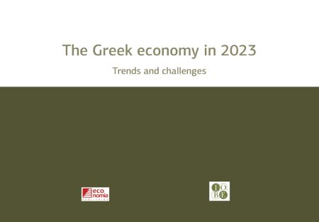 THE GREEK ECONOMY IN 2023 TRENDS AND CHALLENGES
