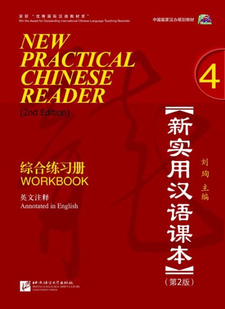 NEW PRACTICAL CHINESE READER 4 WB ( + MP3 PACK) 2ND ED